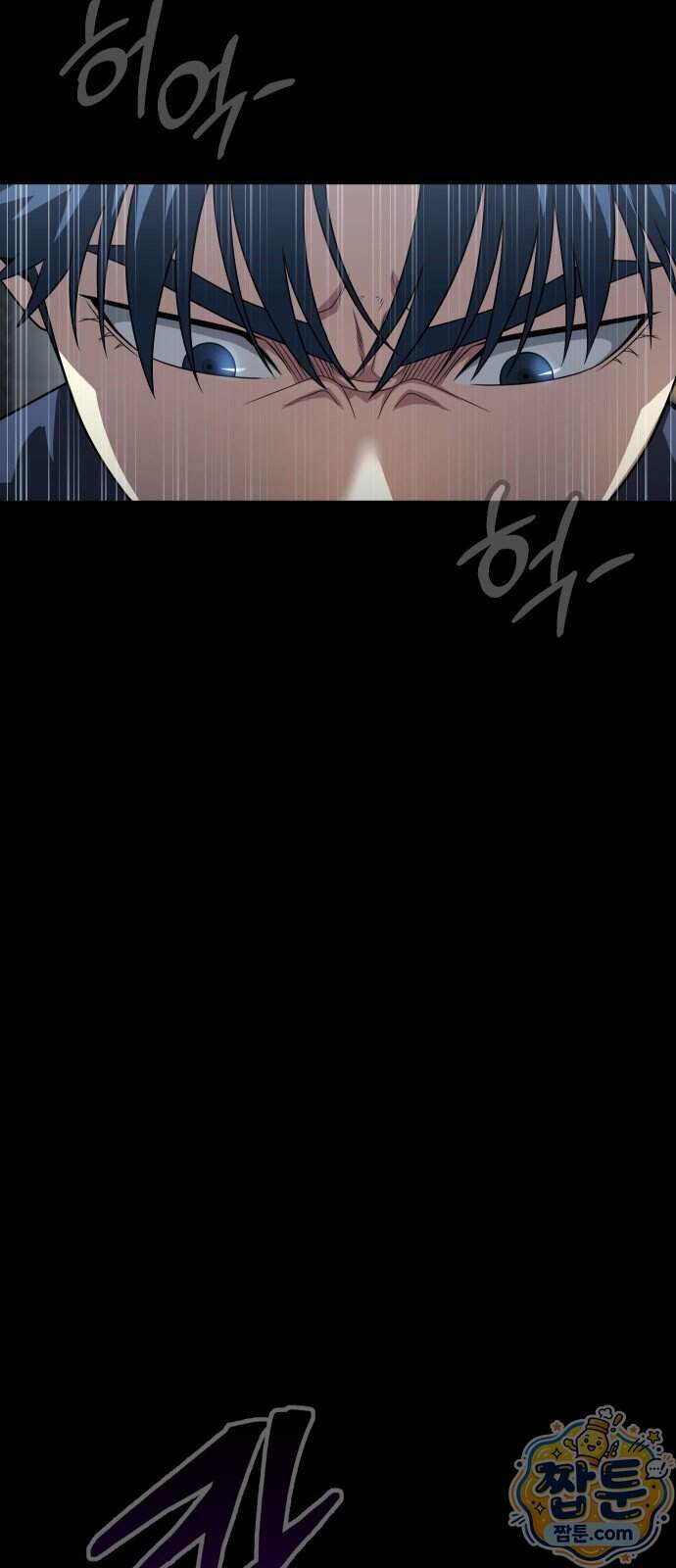 강철을 먹는 플레이어 103화 51