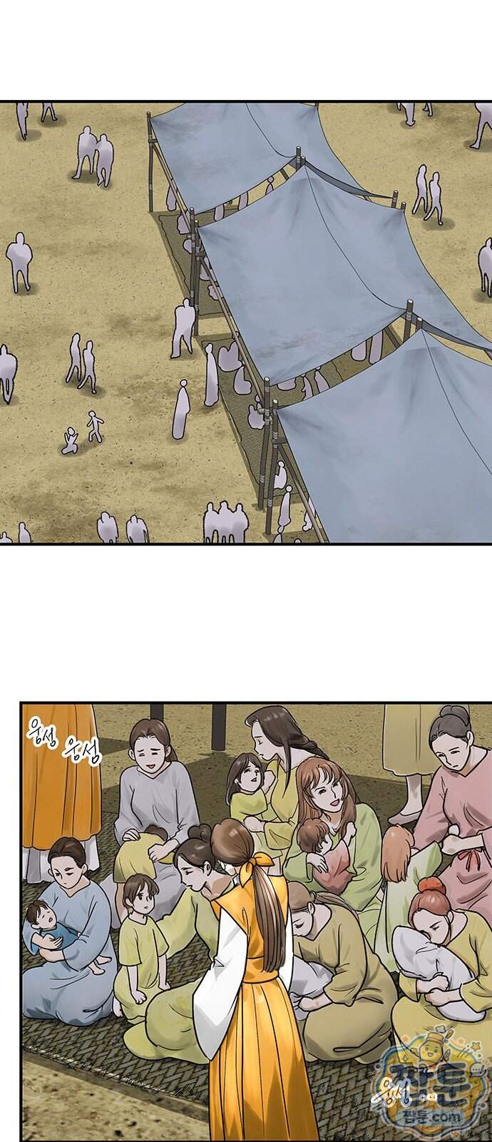 마누의 딸들 52화 3