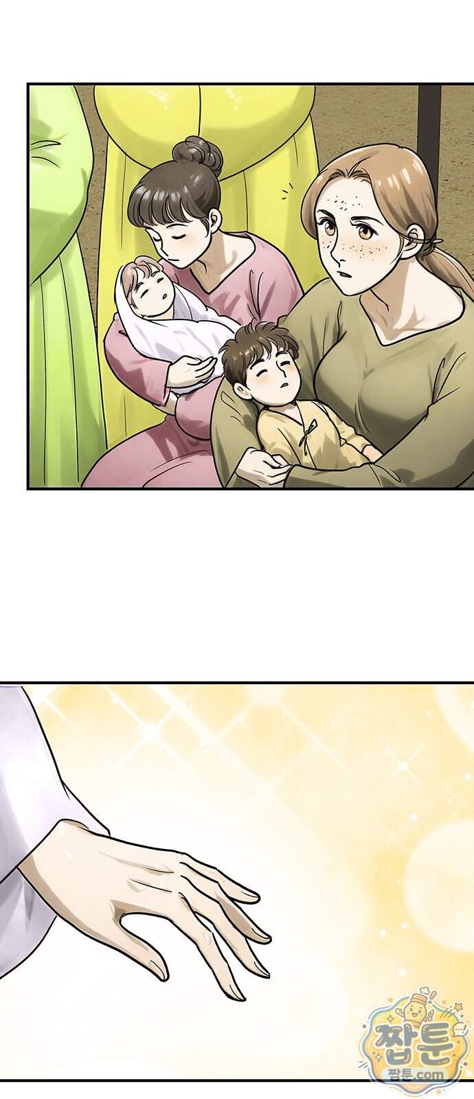 마누의 딸들 52화 8