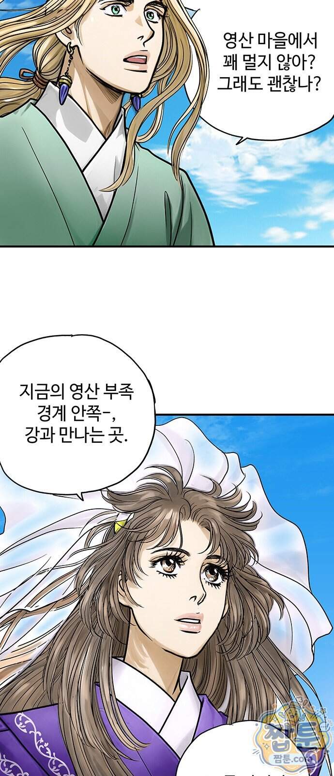 마누의 딸들 52화 34