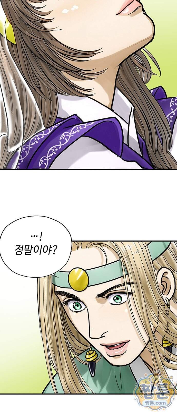 마누의 딸들 52화 56