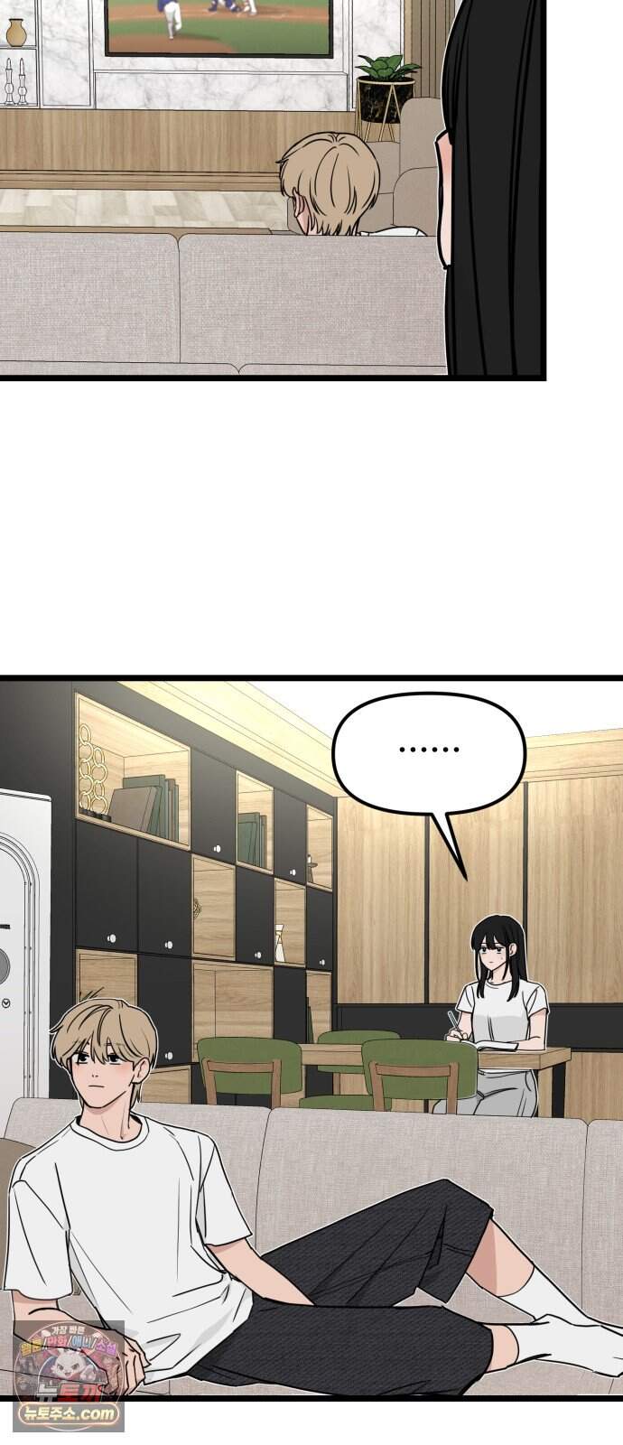양아치, 순애합니다 28화 8