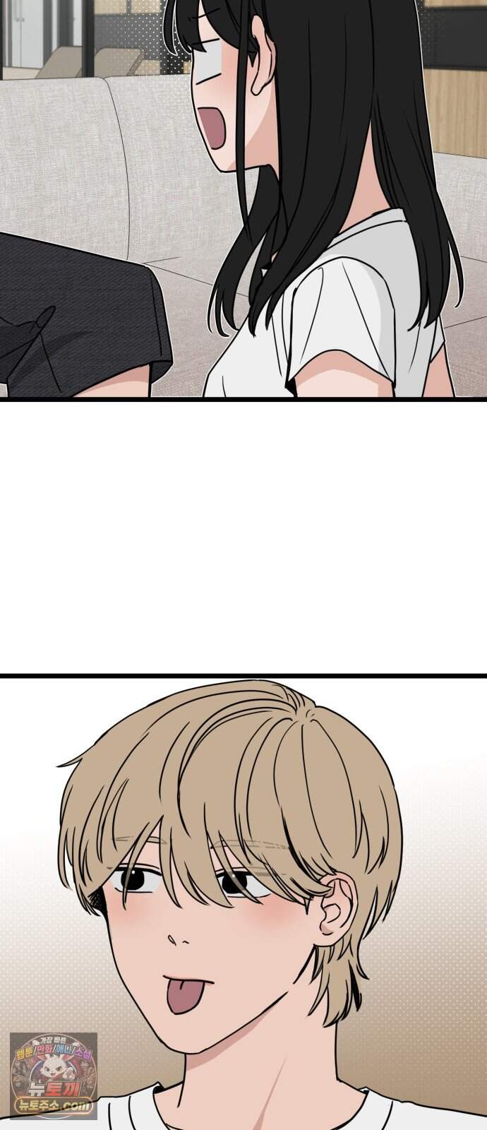 양아치, 순애합니다 28화 31