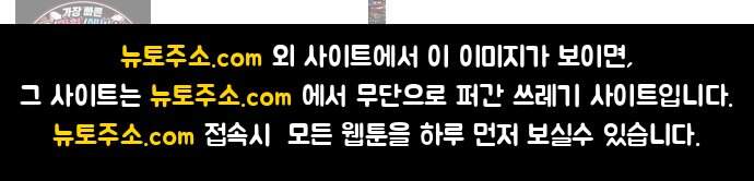 양아치, 순애합니다 28화 56