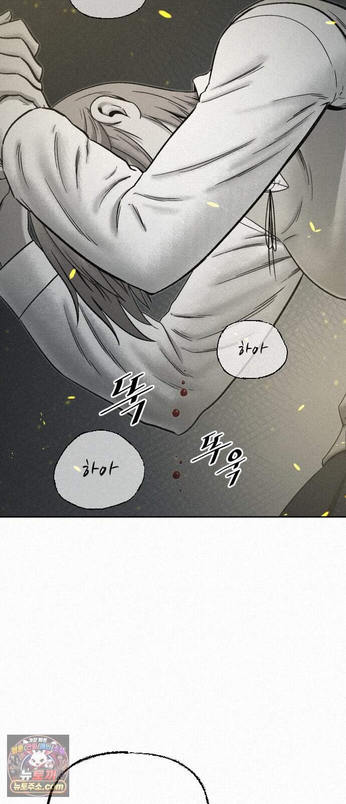 네 이웃을 사랑하라 58화(최종화) 22