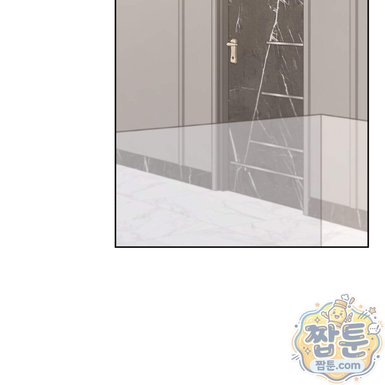 아름다운 시동생 8화 9