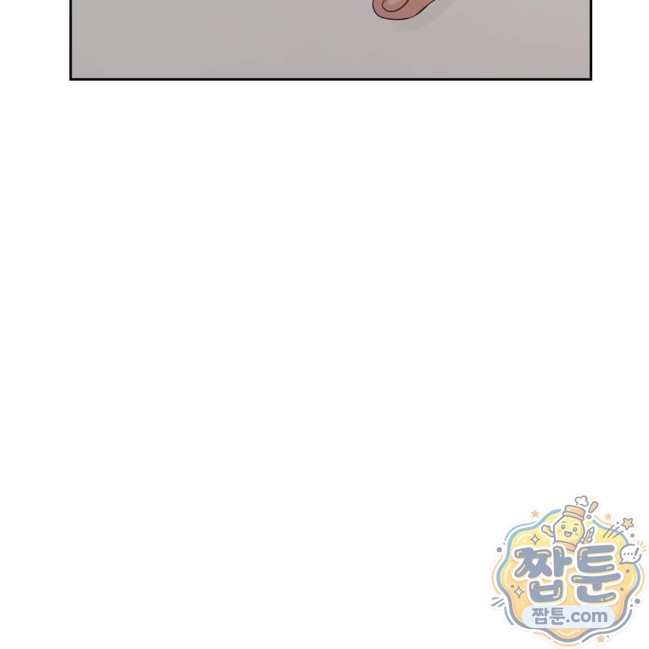 아름다운 시동생 8화 14