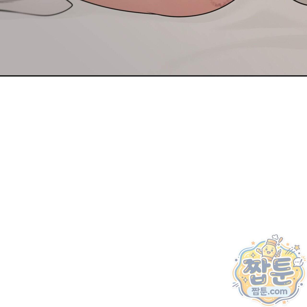 아름다운 시동생 8화 16