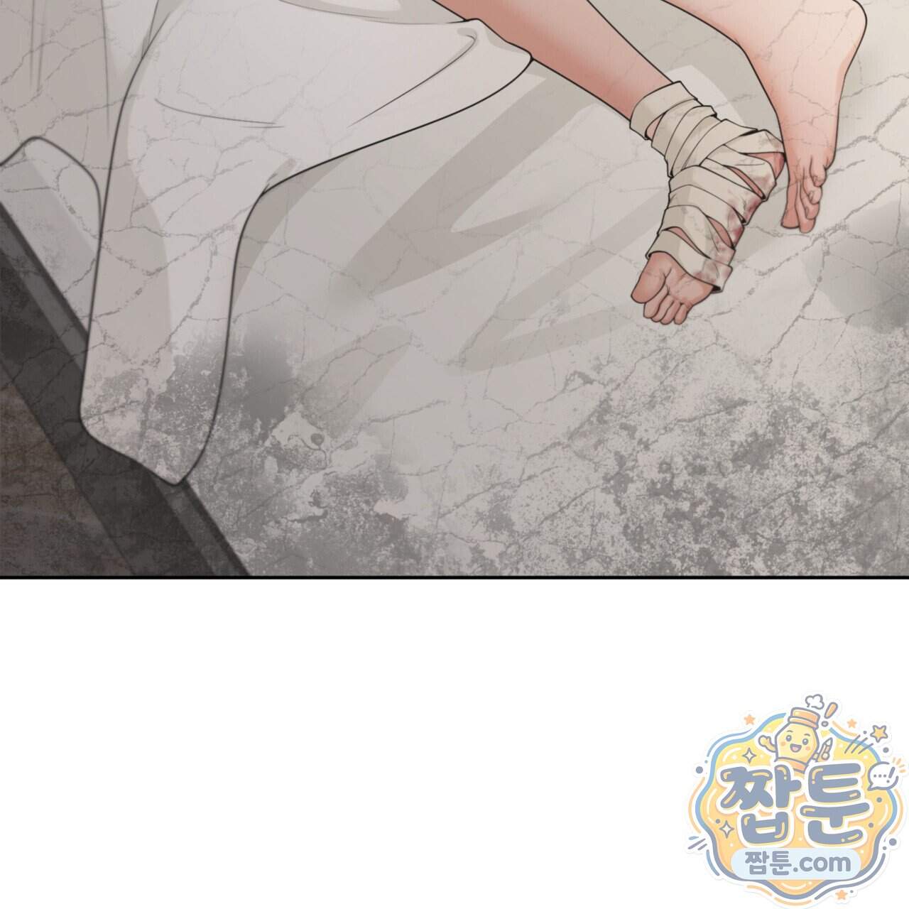 아름다운 시동생 8화 25