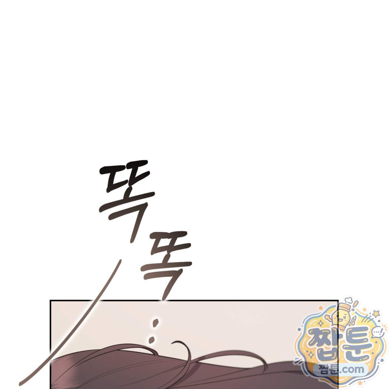 아름다운 시동생 8화 26