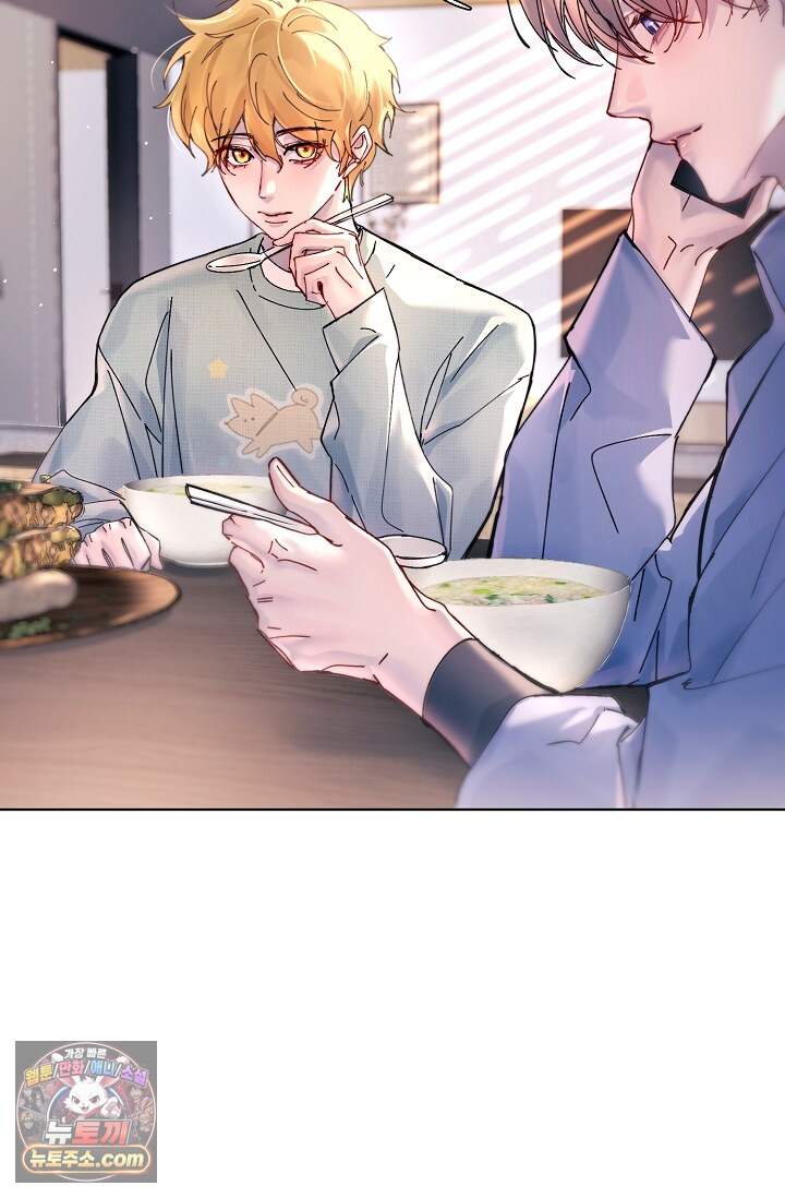 잠들지 않은 바다 44화 8
