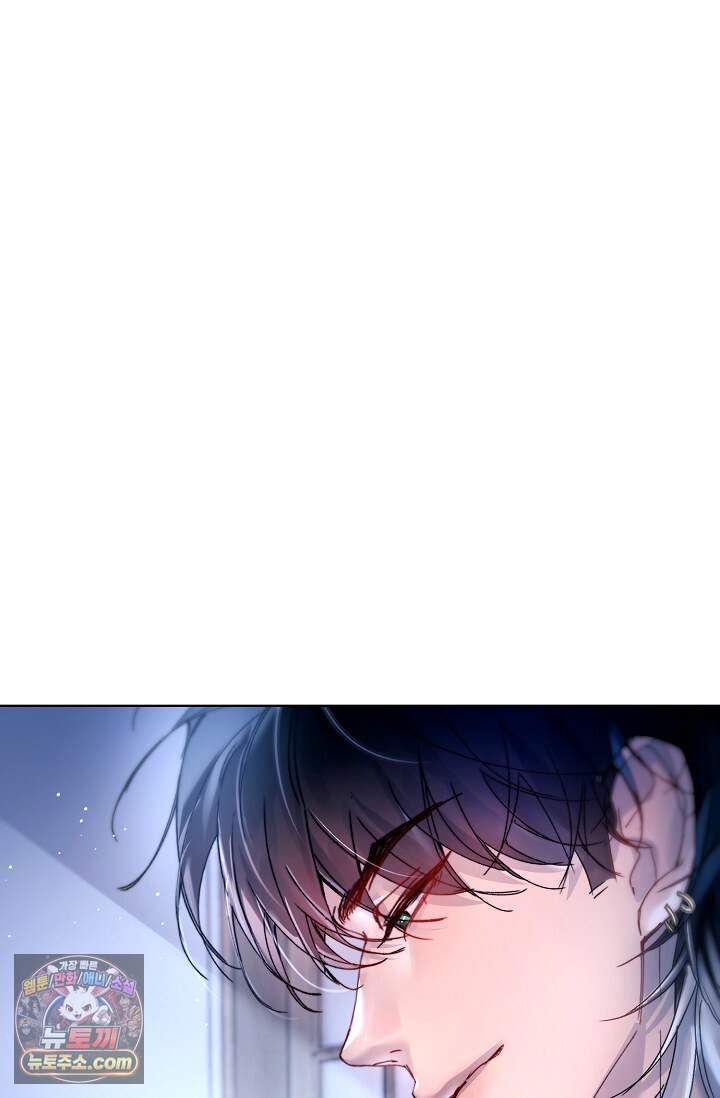 잠들지 않은 바다 44화 17