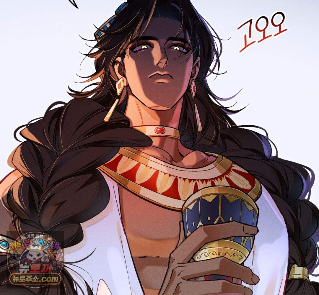 안녕, 나의 폐하 128화 35