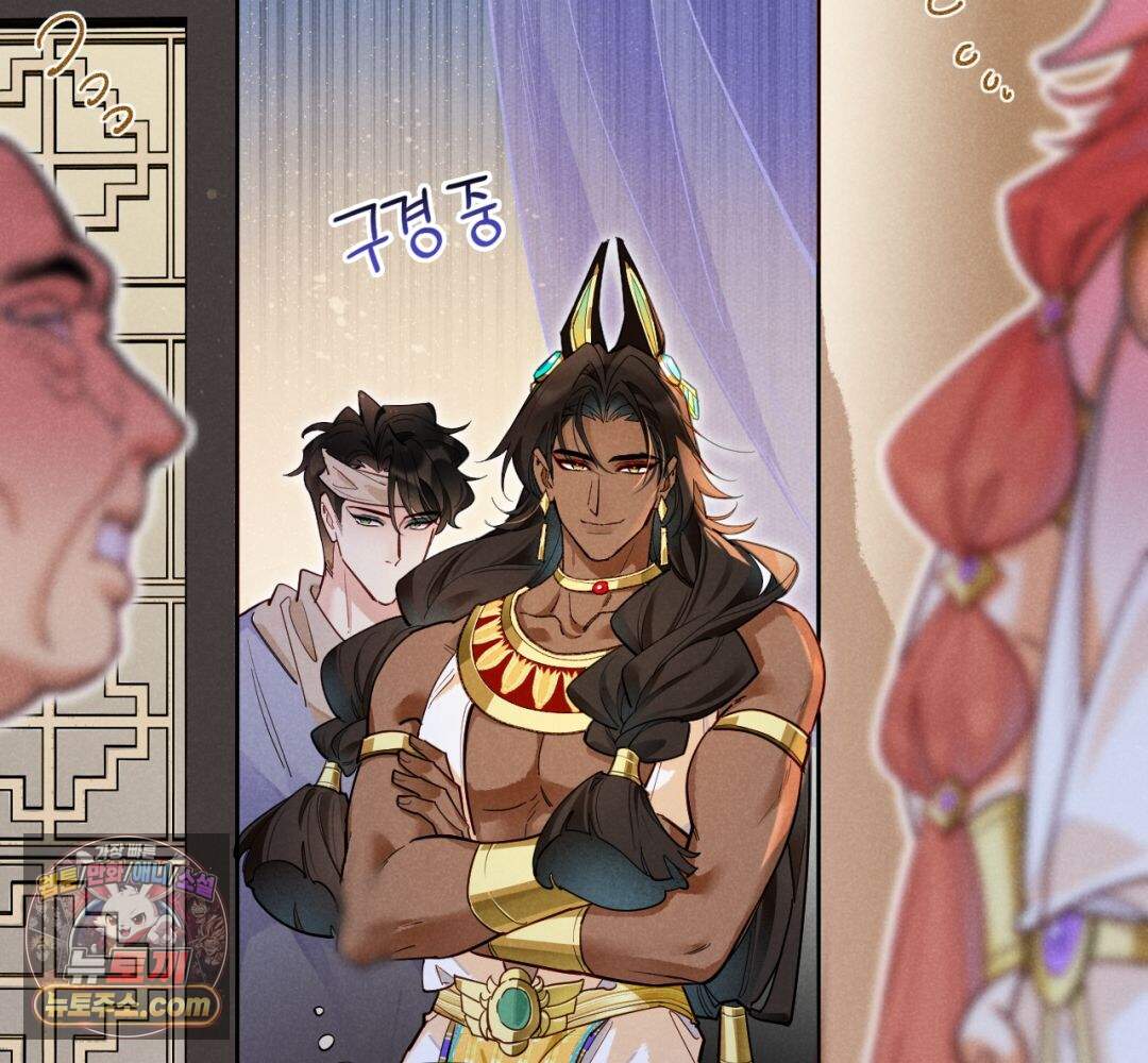 안녕, 나의 폐하 128화 61