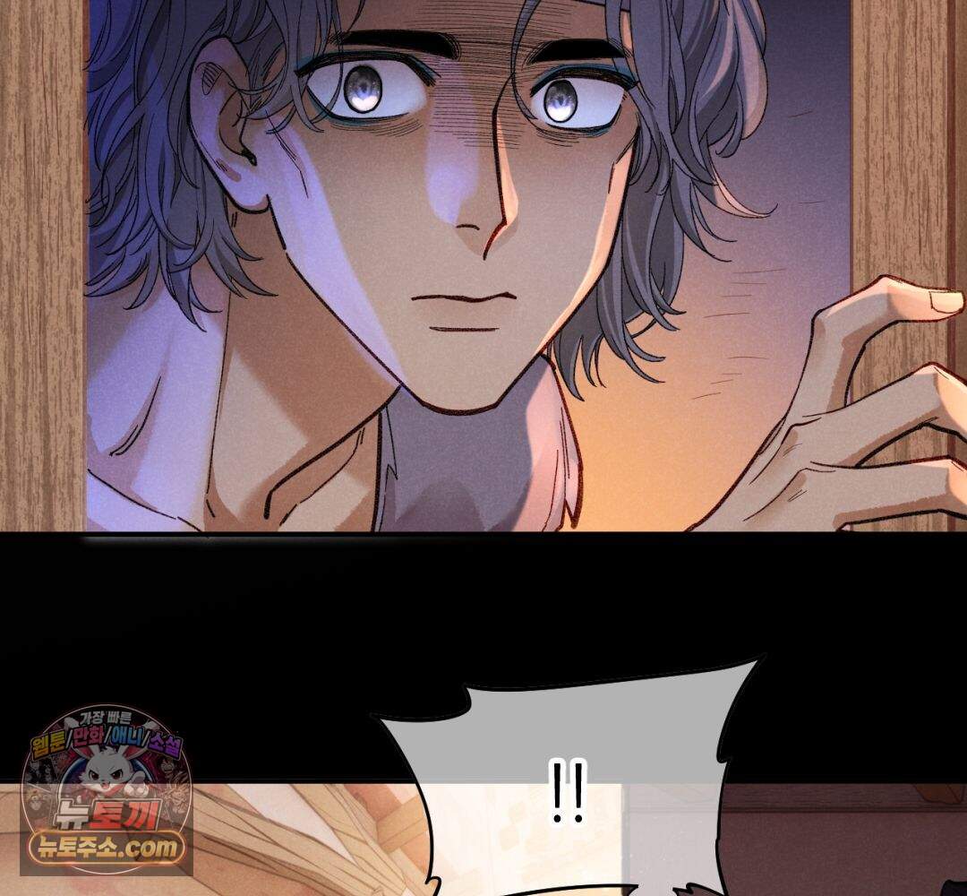 안녕, 나의 폐하 128화 99