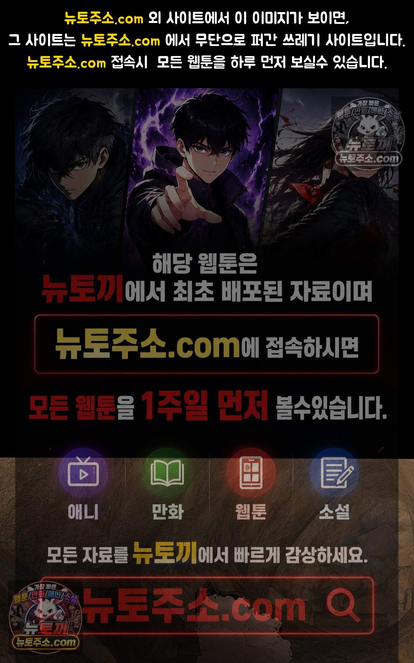 로스트 파라다이스 11화 1
