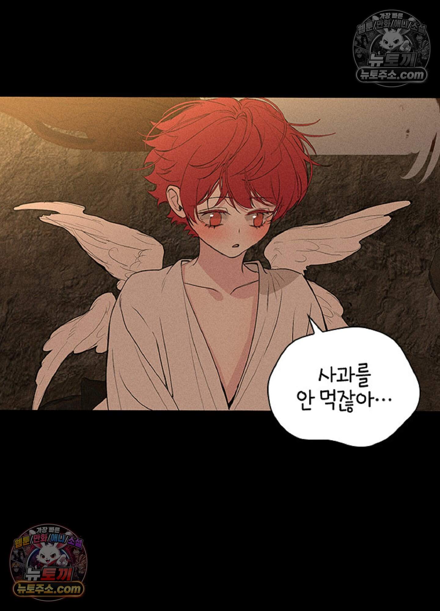 로스트 파라다이스 11화 9