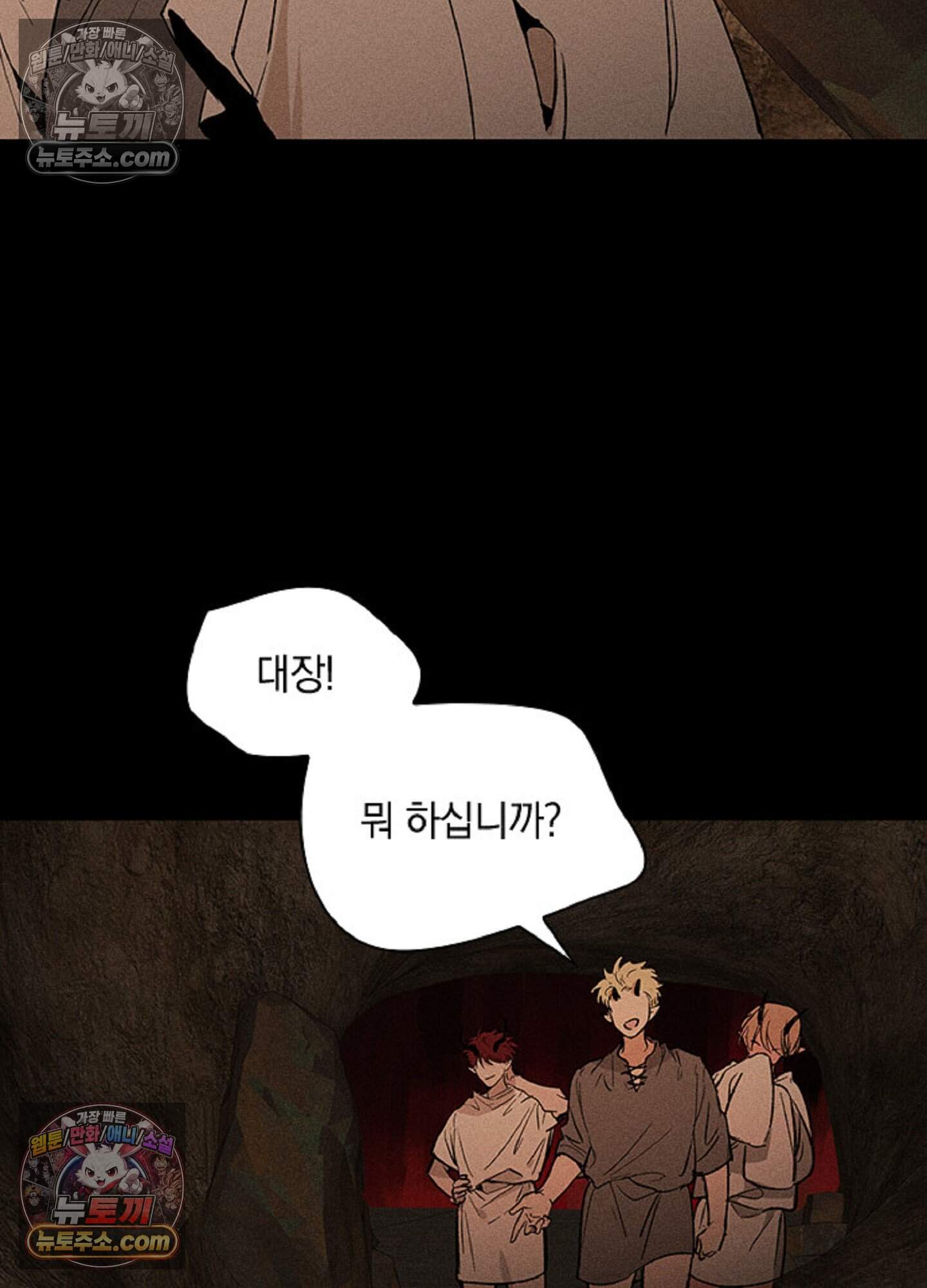 로스트 파라다이스 11화 25