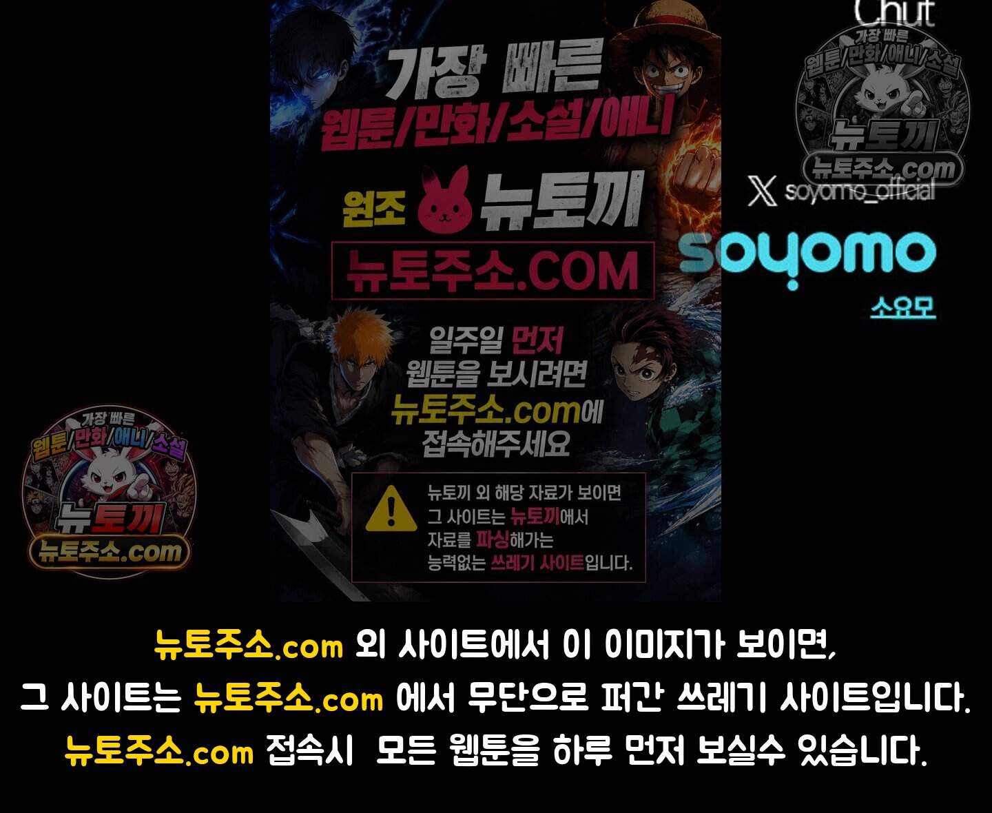 로스트 파라다이스 11화 42