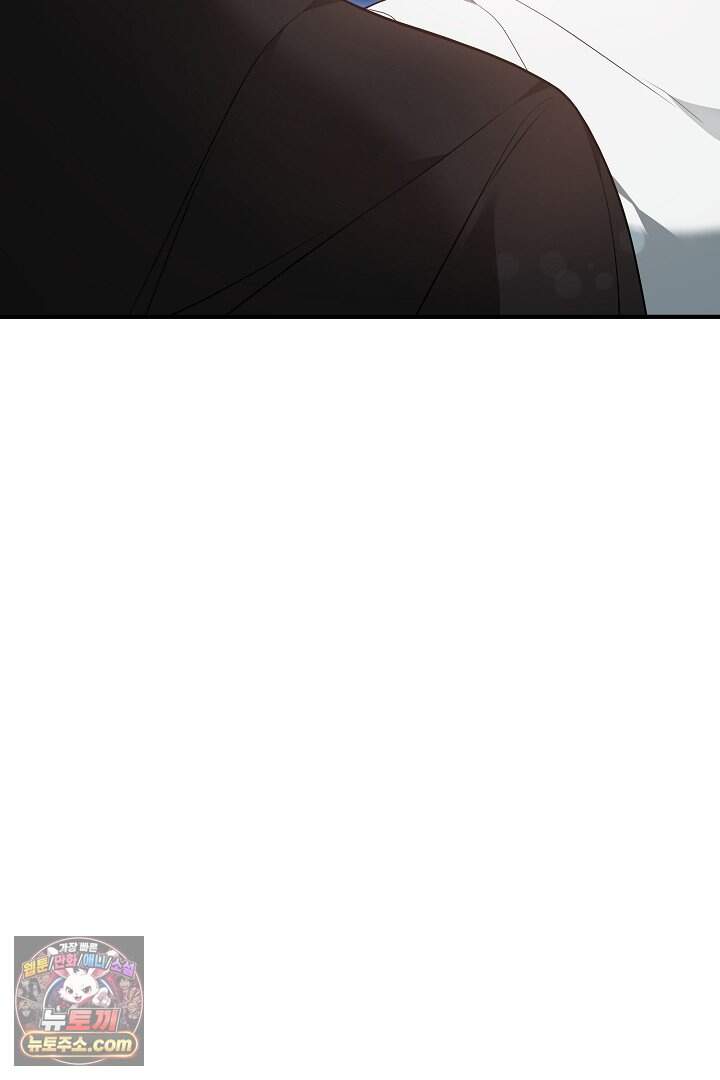 내 반려동물이 악당이 되었을 때 30화 7