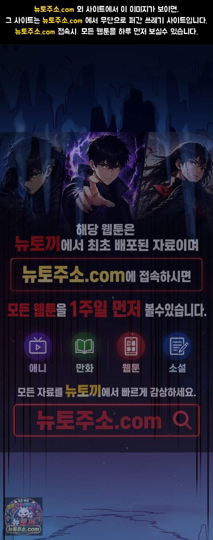 최강 용병의 이세계 던전 공략법 2화 던전과 드래곤 1