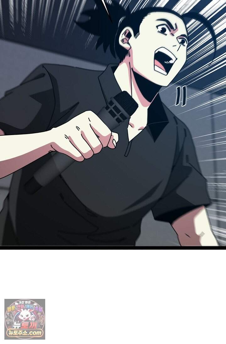 신급으로 레벨업 187화 11