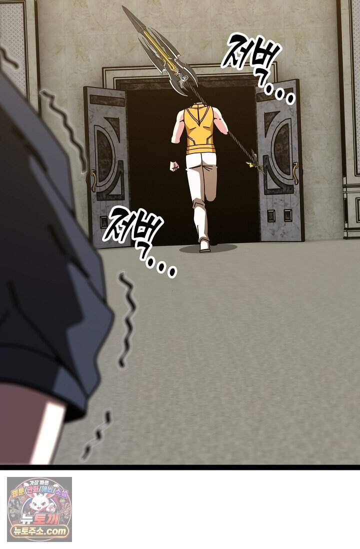 신급으로 레벨업 187화 21