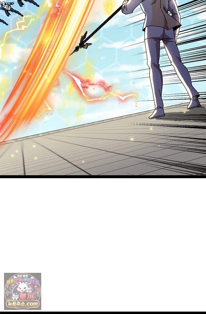 신급으로 레벨업 187화 43