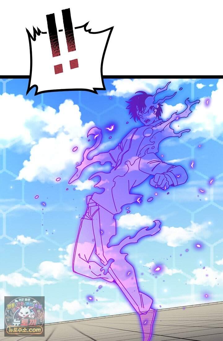 신급으로 레벨업 187화 45