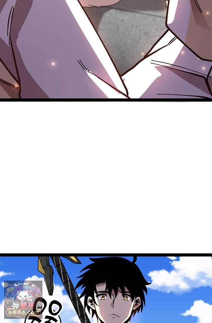 신급으로 레벨업 187화 64