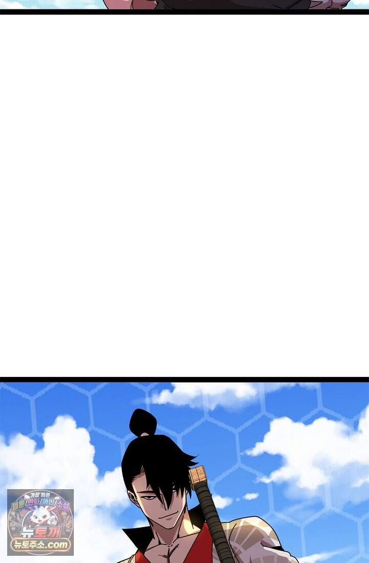 신급으로 레벨업 187화 74