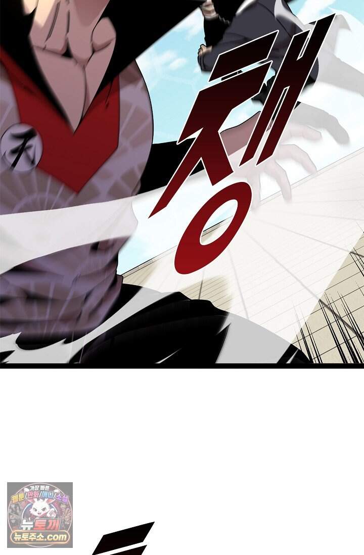 신급으로 레벨업 187화 80