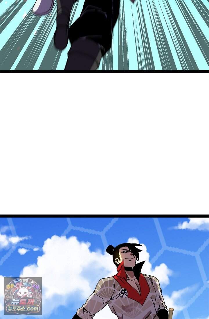 신급으로 레벨업 187화 82