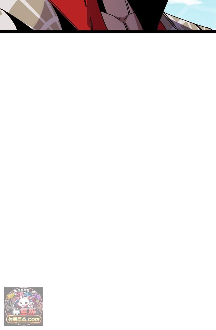 신급으로 레벨업 187화 85
