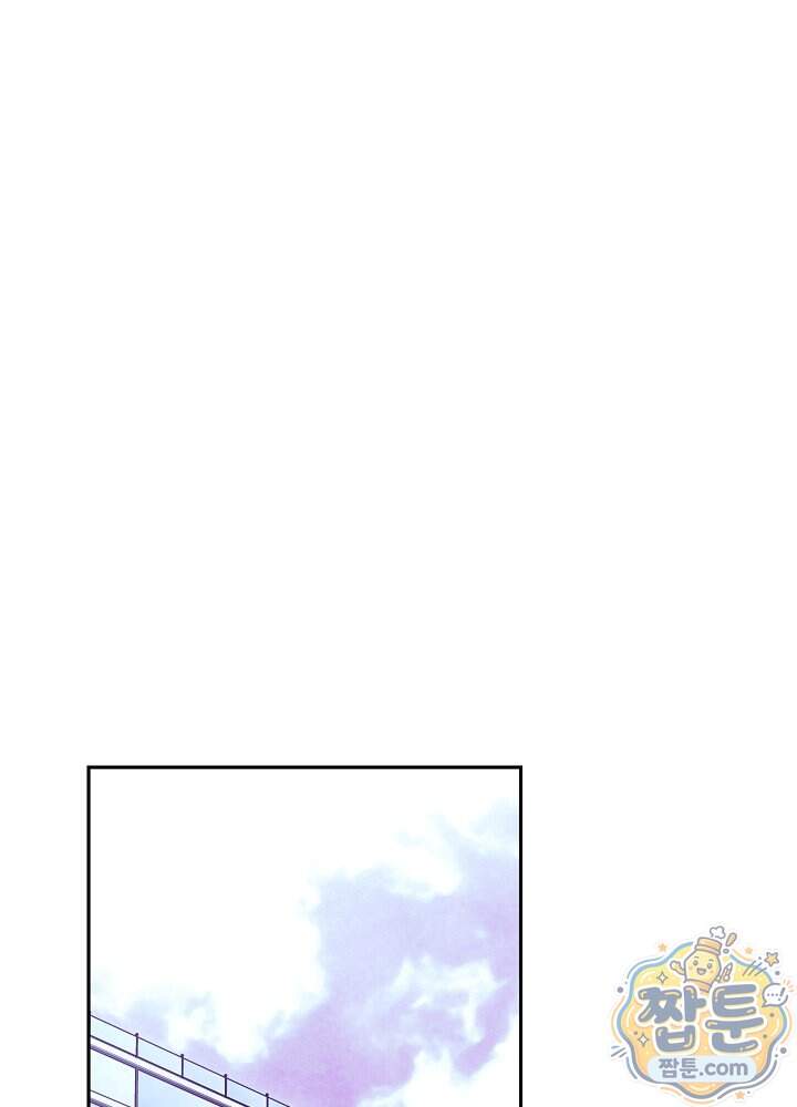 응급 플러팅 36화 1