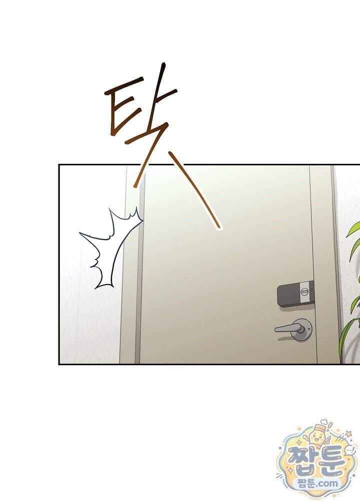 응급 플러팅 36화 19