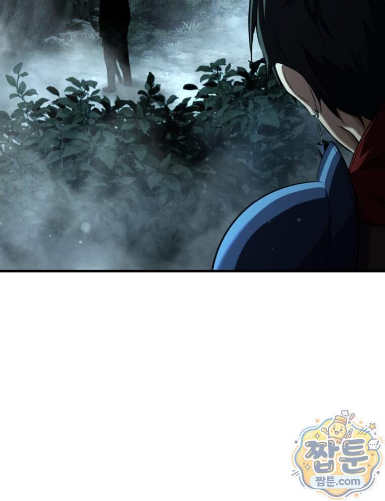 역대급 천재 랭커의 귀환 37화 4