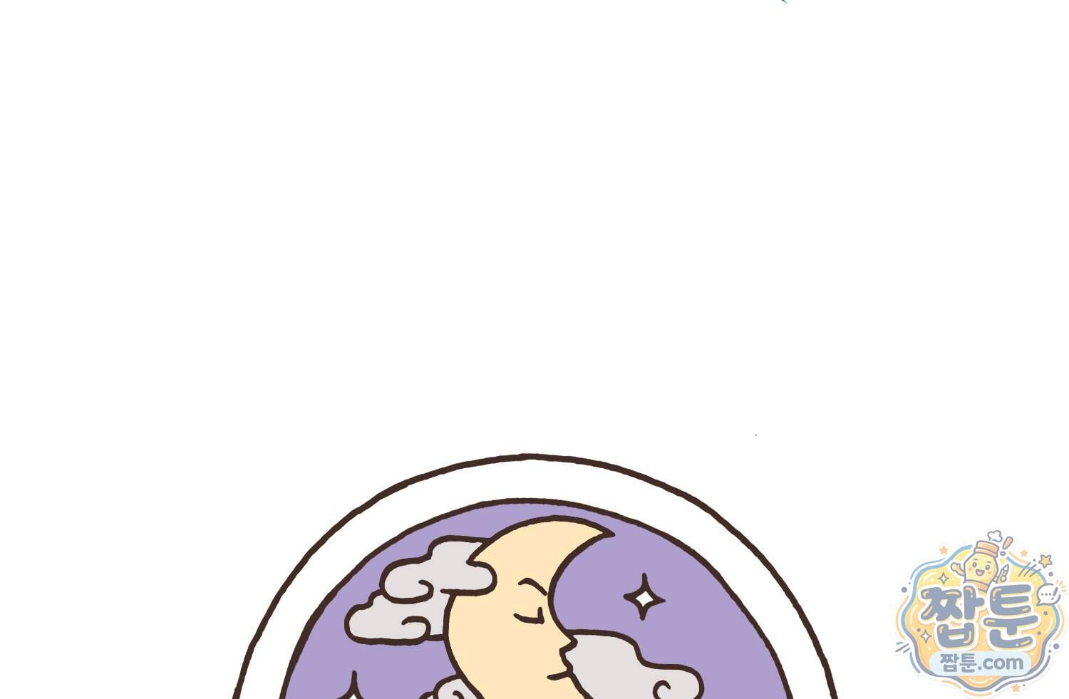 루나파크 일인용 우주 30화 8