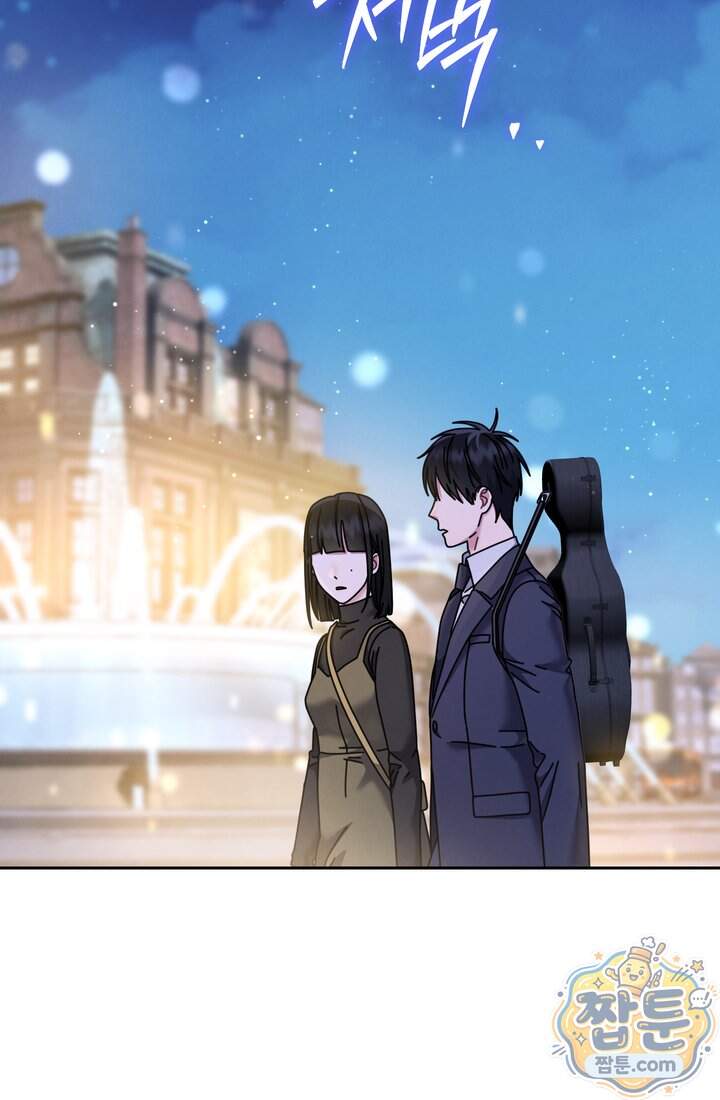 예술고 음악천재는 환생한 파가니니 106화 15