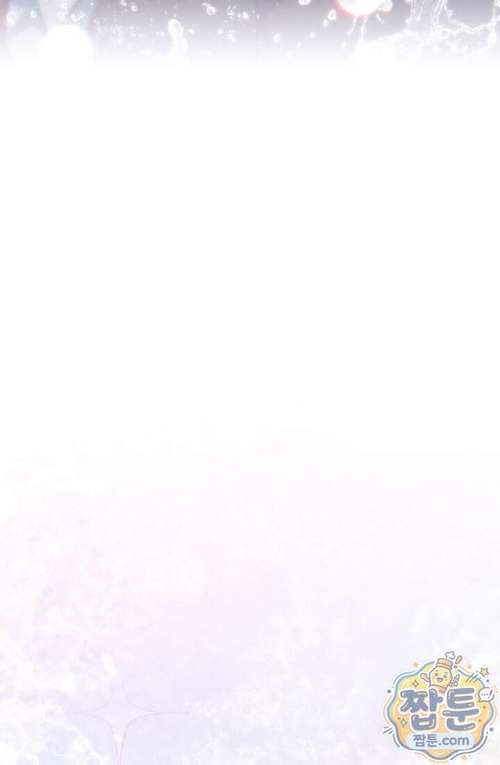 예술고 음악천재는 환생한 파가니니 106화 38