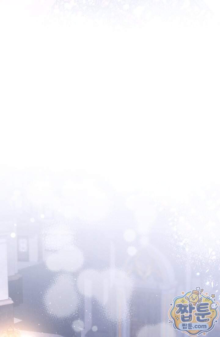 예술고 음악천재는 환생한 파가니니 106화 45