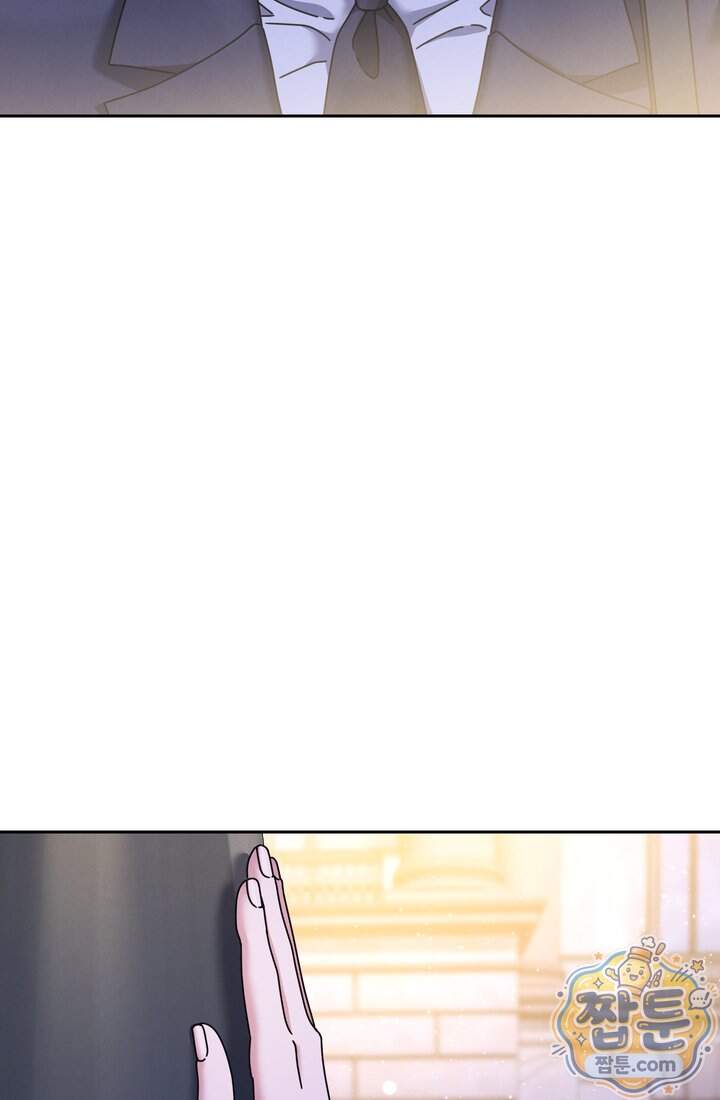 예술고 음악천재는 환생한 파가니니 106화 55
