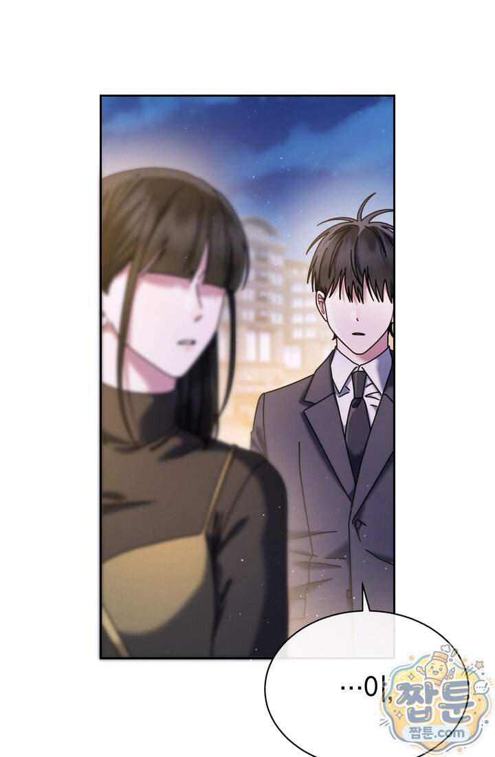 예술고 음악천재는 환생한 파가니니 106화 58