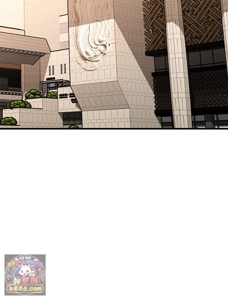 단비에 서서히 젖을뿐 [19세 완전판] 55화 4