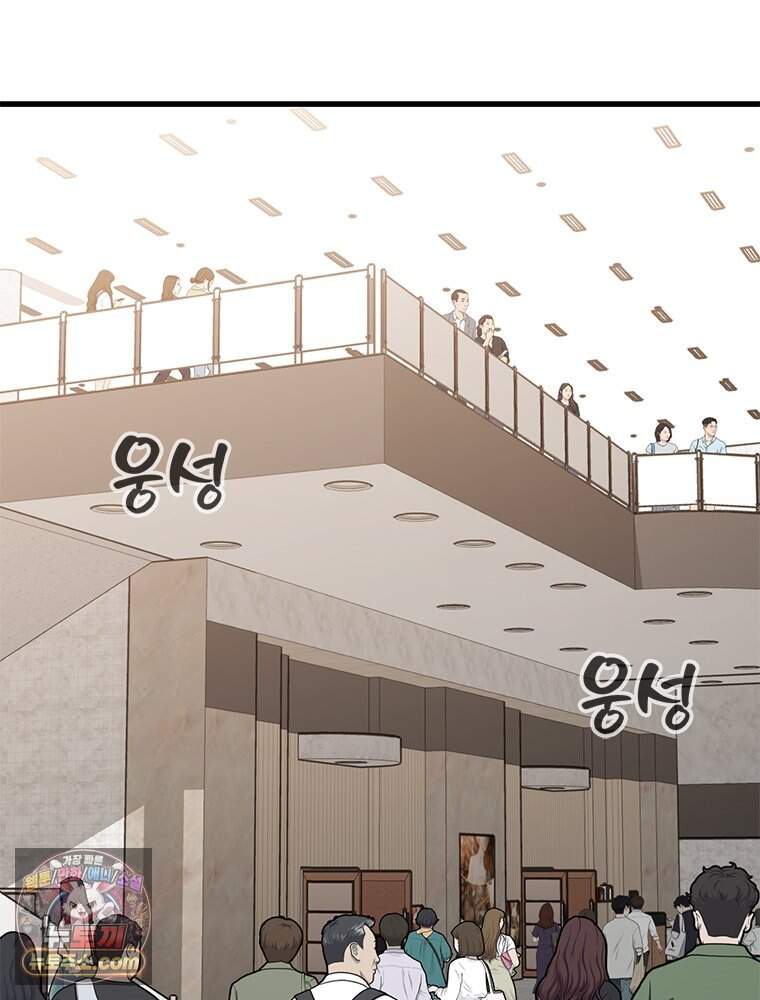 단비에 서서히 젖을뿐 [19세 완전판] 55화 5