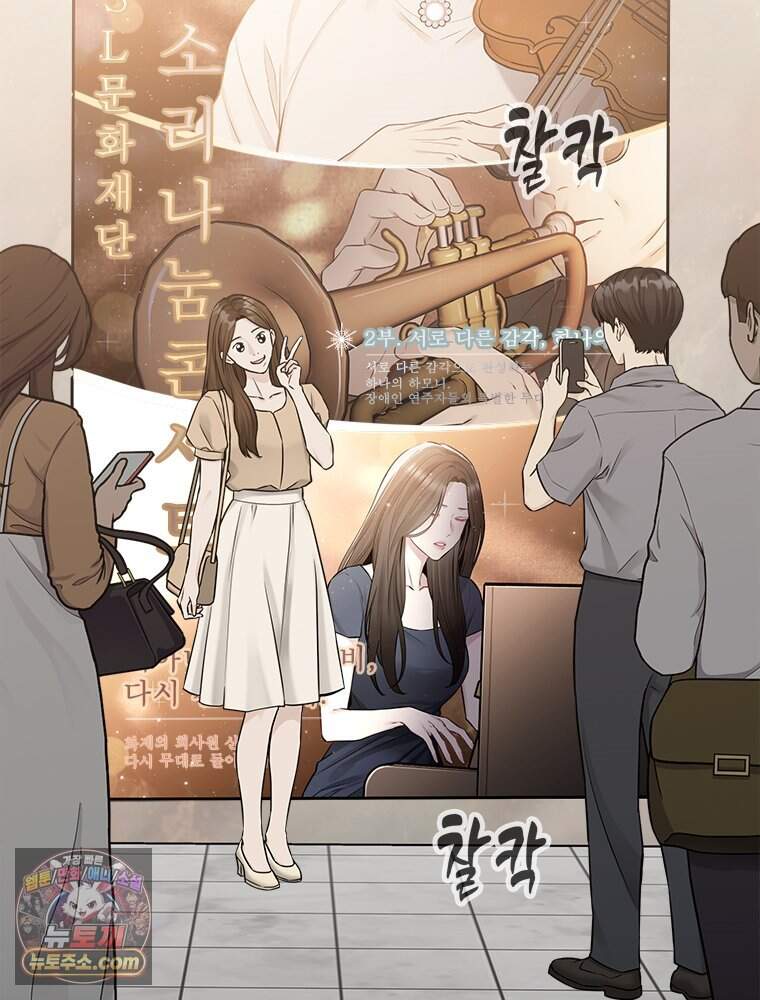 단비에 서서히 젖을뿐 [19세 완전판] 55화 7