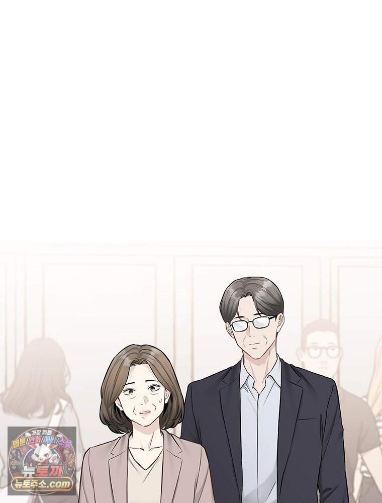 단비에 서서히 젖을뿐 [19세 완전판] 55화 32