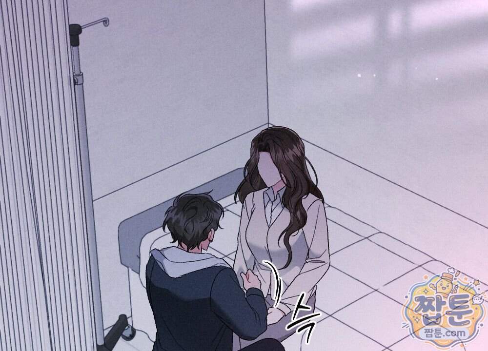 겹겹의 밤 44화 4