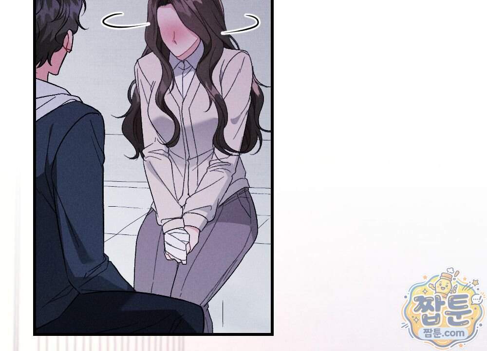 겹겹의 밤 44화 14