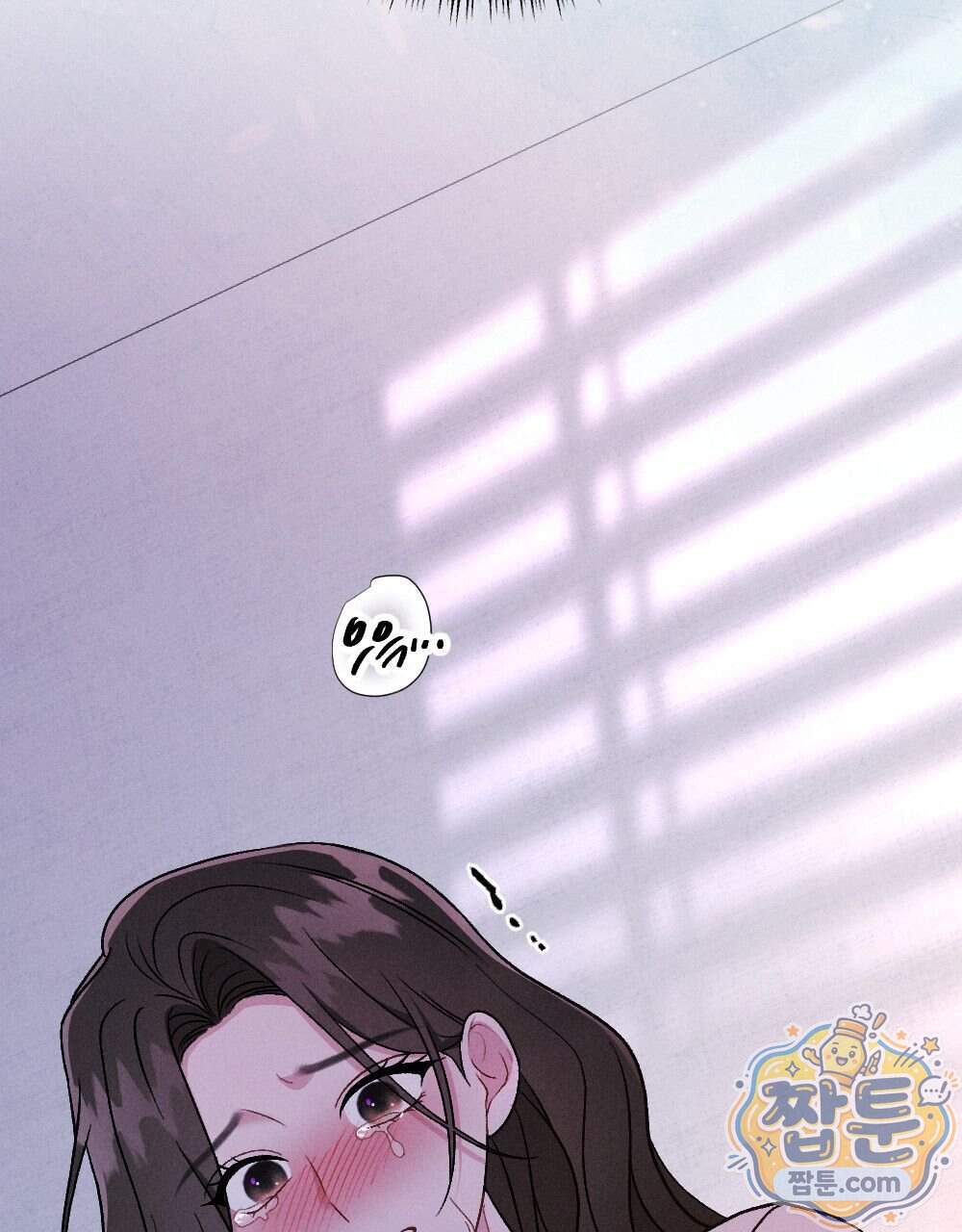 겹겹의 밤 44화 35